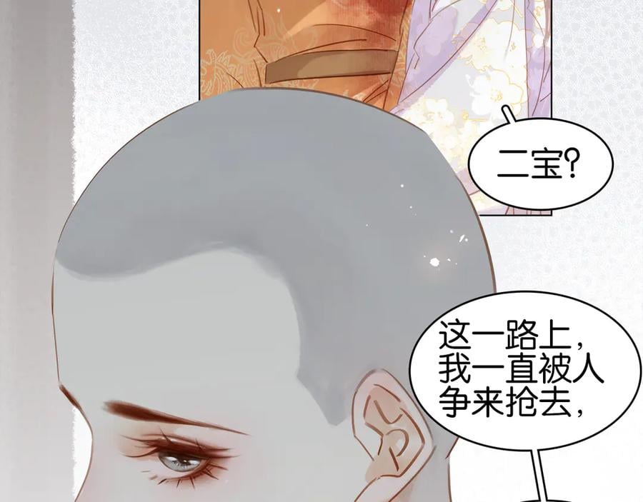 第四十话 你我缘尽于此60