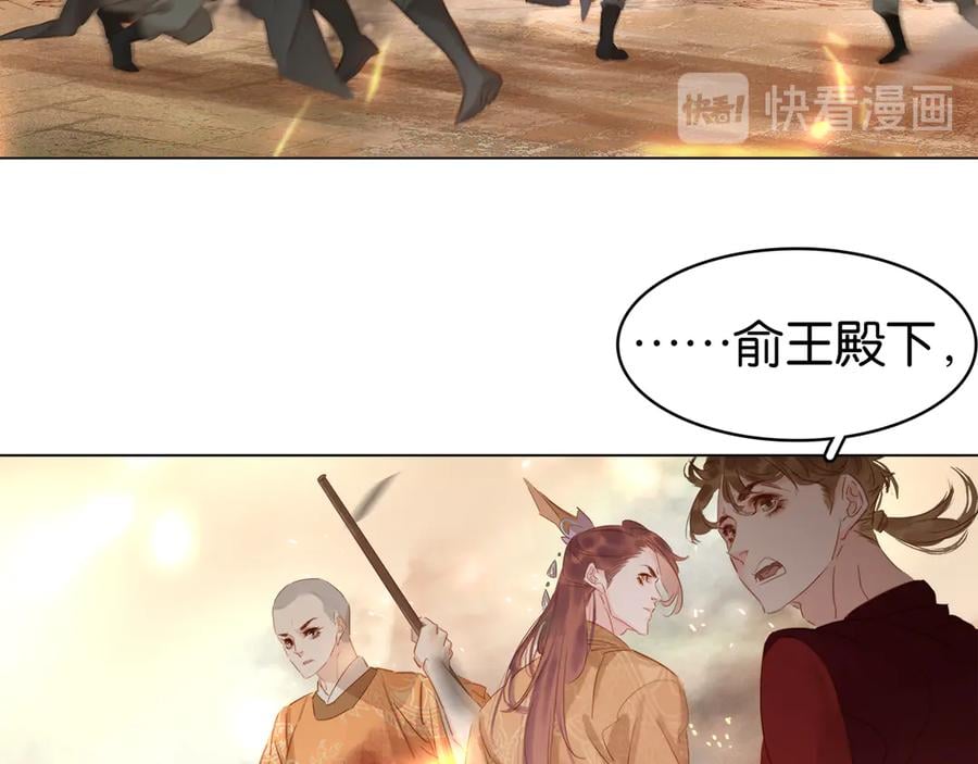 完结篇 小师父，一起走吧54