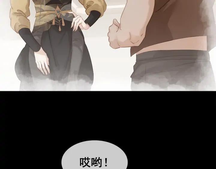 第三十五话 你的名字151
