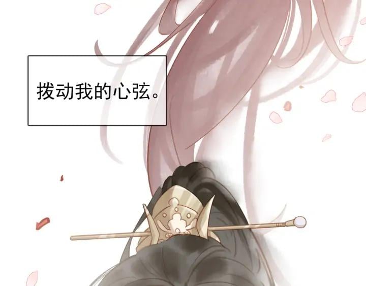第三十五话 你的名字100