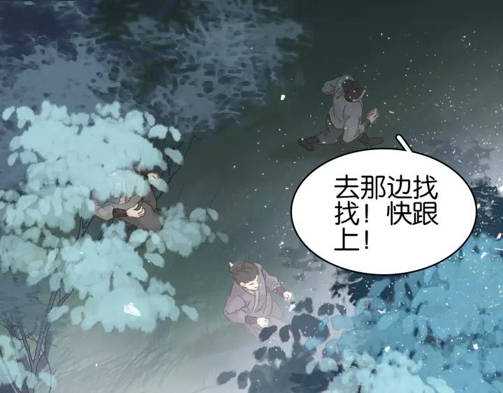 第十三话 胭脂红151