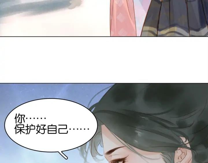 第二十六话 “乘风破浪”的妈妈55