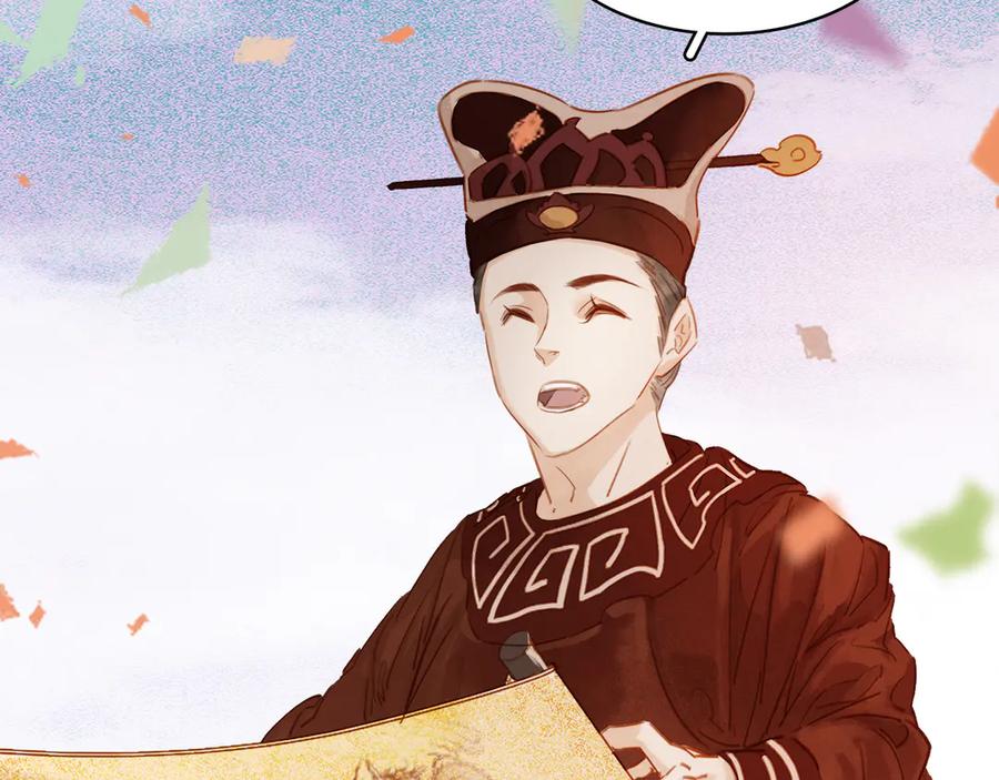 完结篇 小师父，一起走吧126
