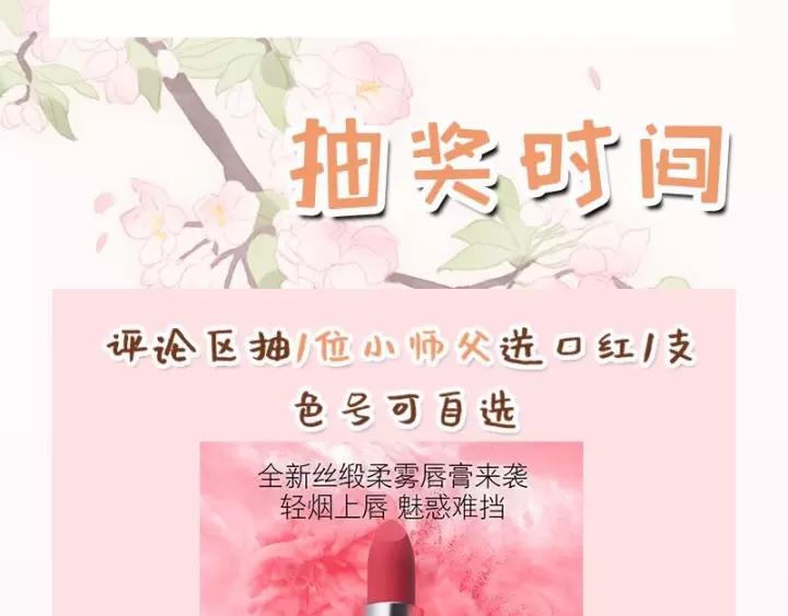 第五话 兜里没钱了?117