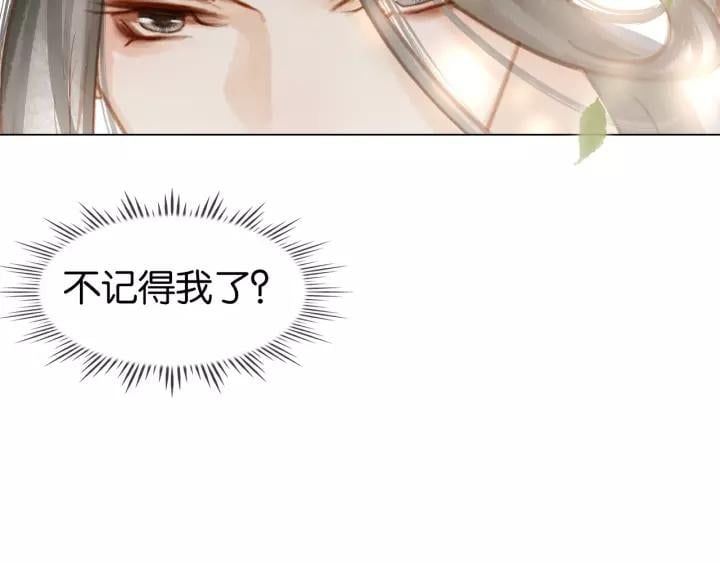 第十八话 摸头杀？？7