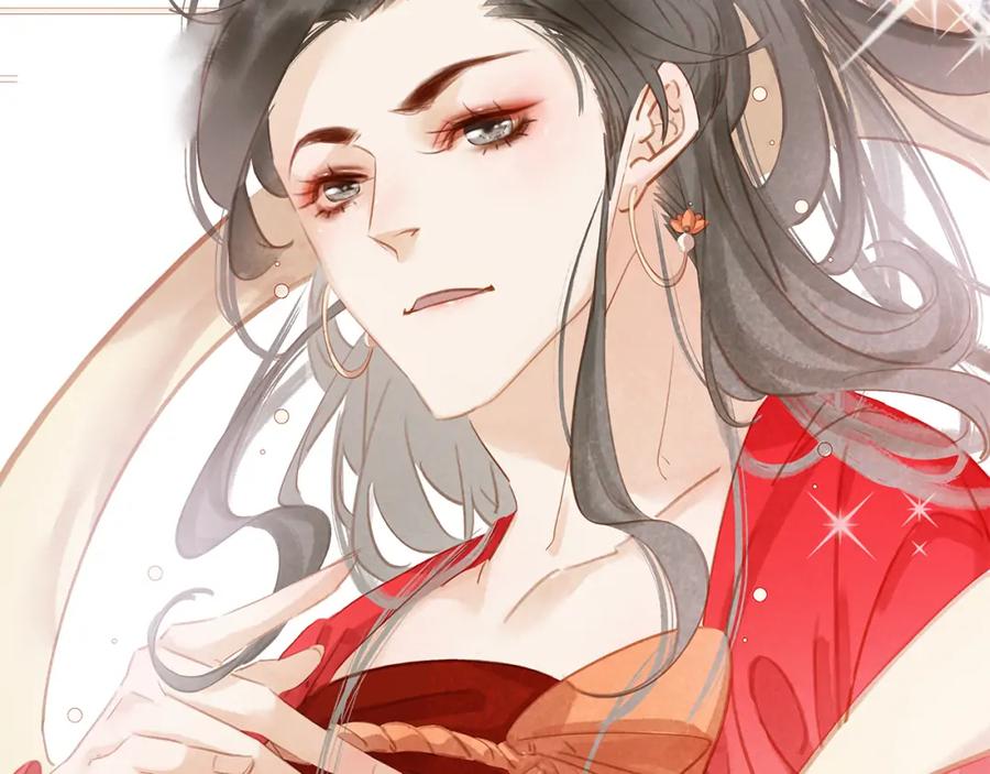七夕特辑 芙水变成了牛郎？7