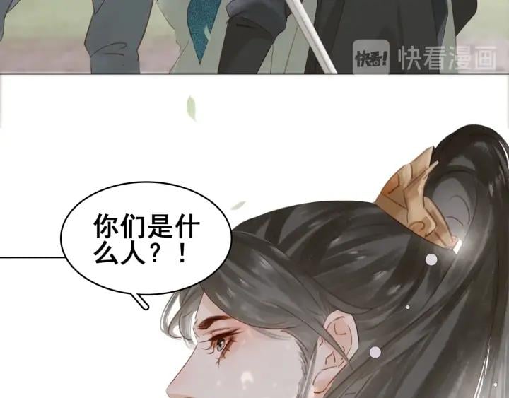 第十七话 施主，我来了!74