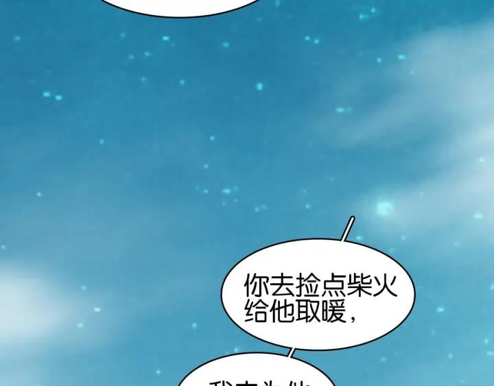 第三十五话 你的名字41