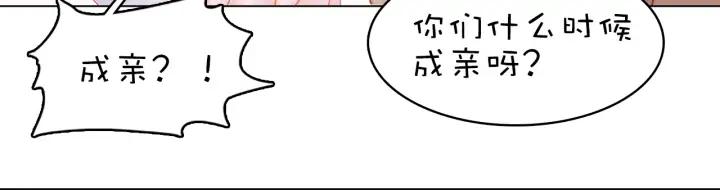 第二十八话 见到了家长！92