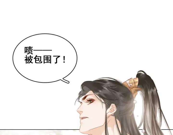 第二十话 快走！80