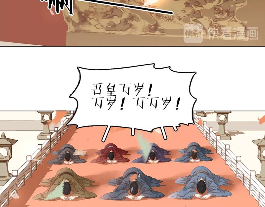 完结篇 小师父，一起走吧135