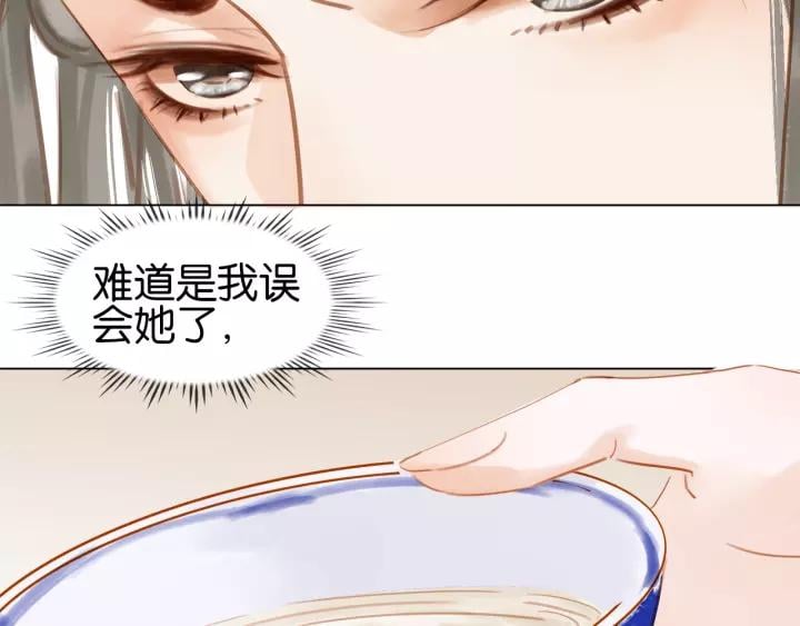 第六话 她又骗了我_?50