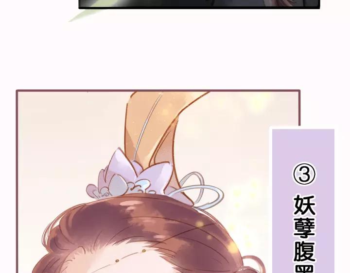 第十三话 胭脂红176