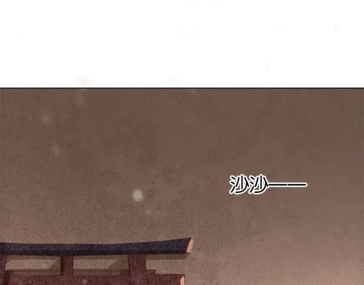 第二十七话 得罪了！15