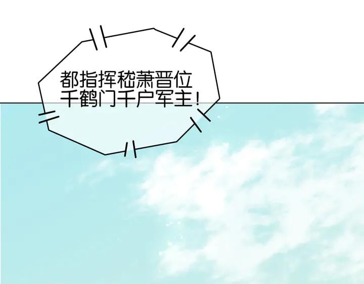 第三十四话 我一定会救你41