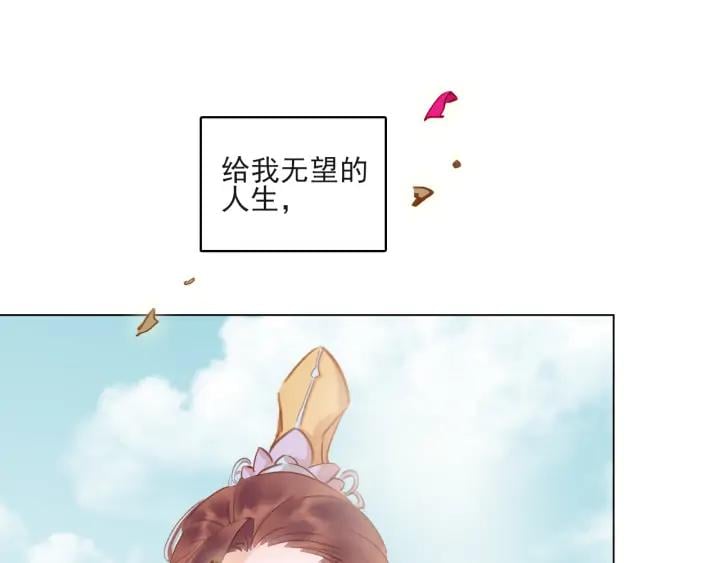 第三十话 你是我的氧气26