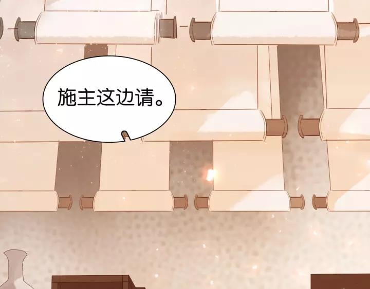第七话 画中人82