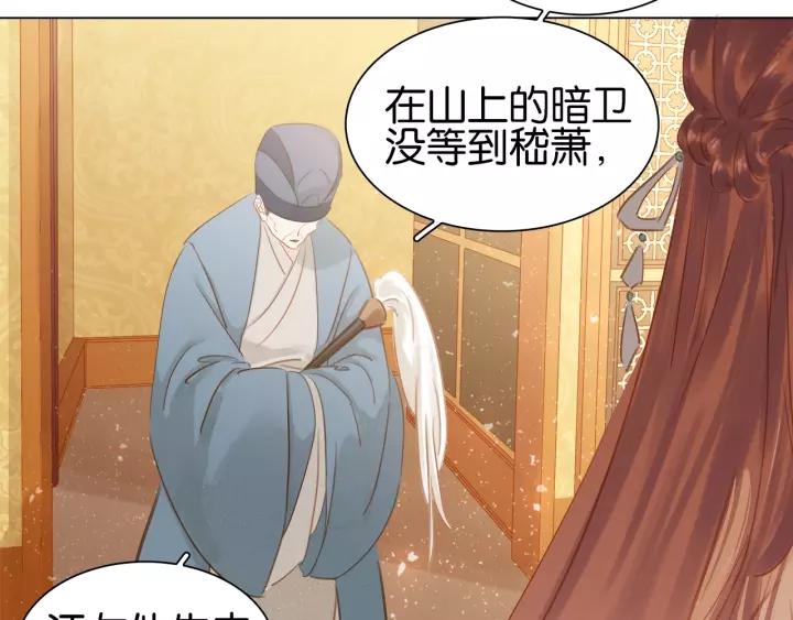 第四话 罪过了?89