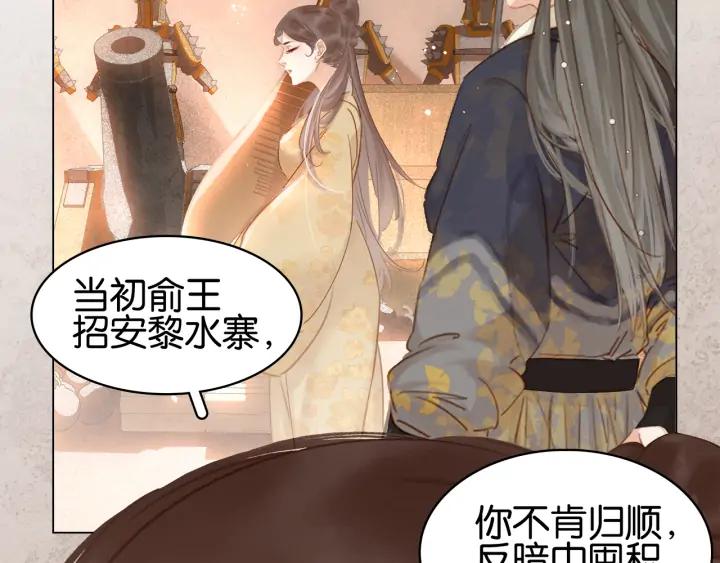 第二十九话 上一辈的恩怨18
