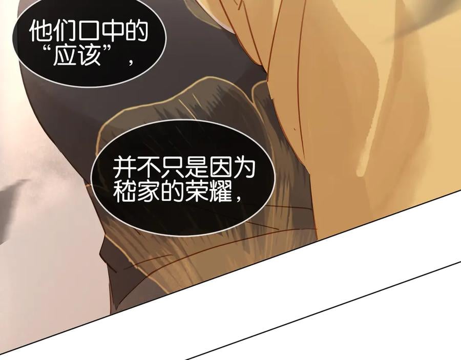 第四十一话 后手37