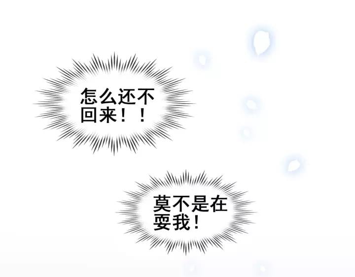 第二话 秃然暴露60