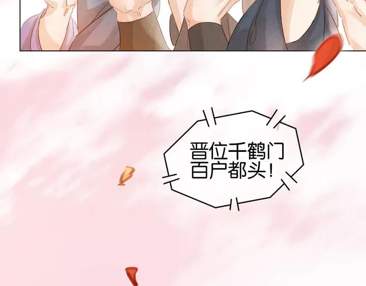 第三十四话 我一定会救你23