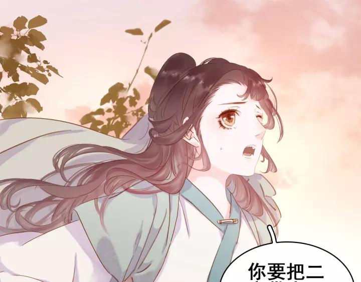 第二十话 快走！63