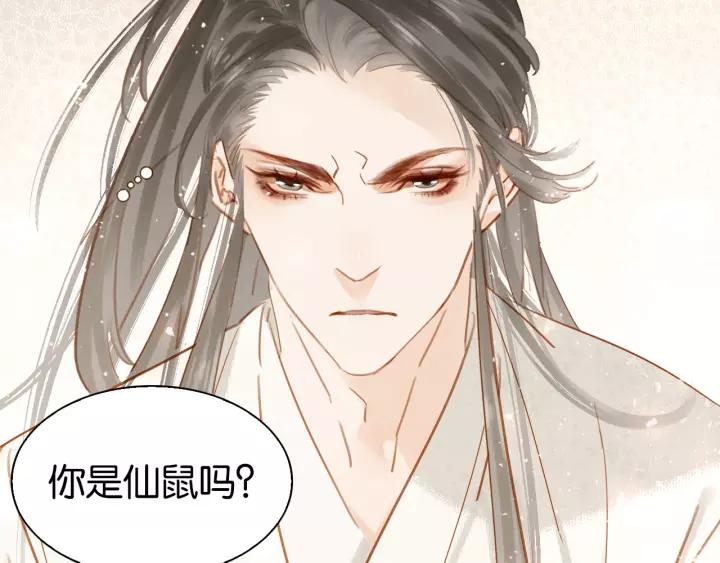 第七话 画中人25