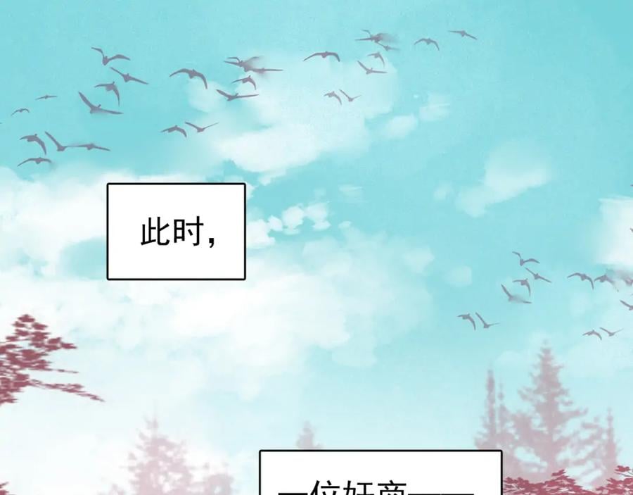 七夕特辑 芙水变成了牛郎？27