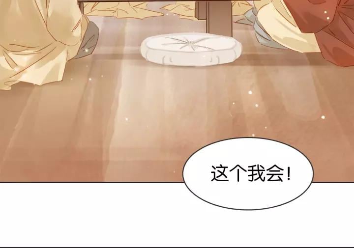 第十一话 掉坑里了?119