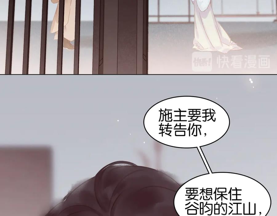 第四十话 你我缘尽于此39