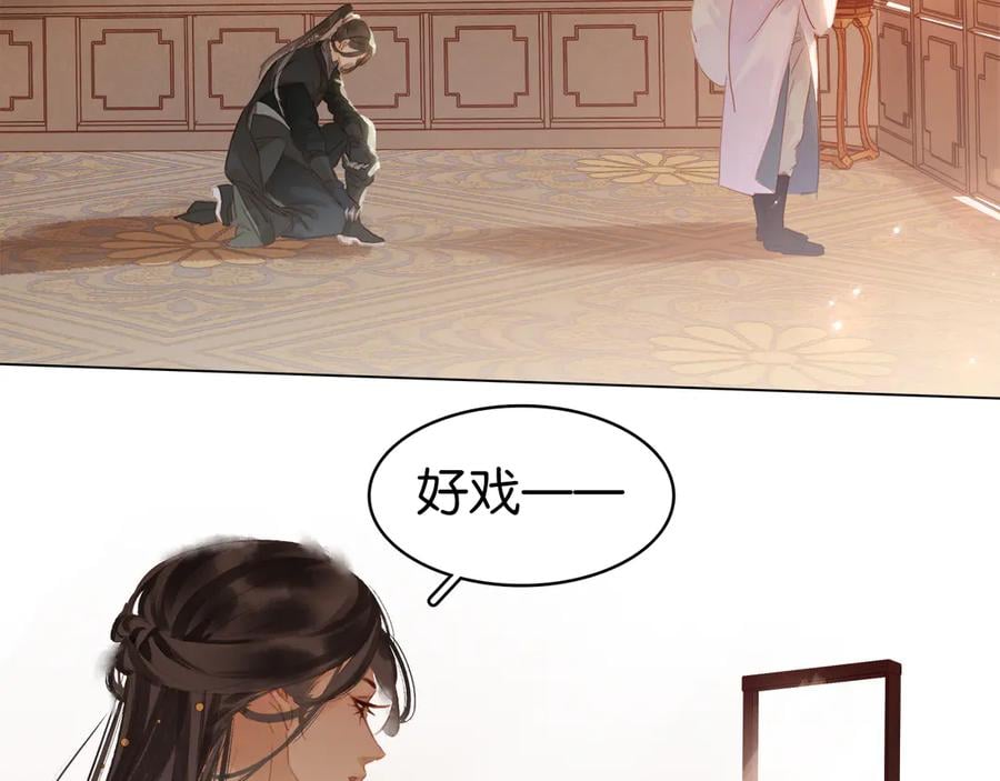 第三十八话 危机32