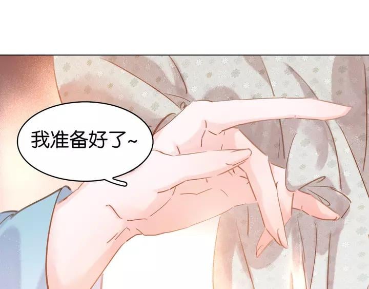 第二十一话 人工呼吸•⁄ω⁄•102