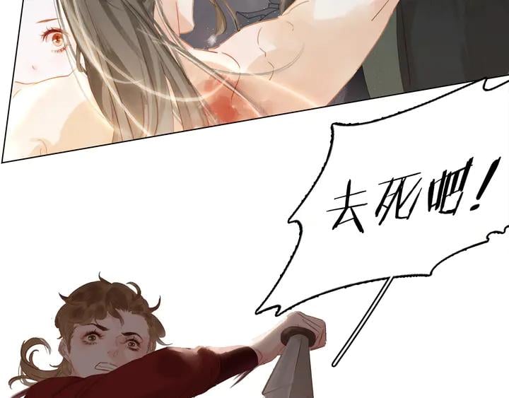 第三十四话 我一定会救你117