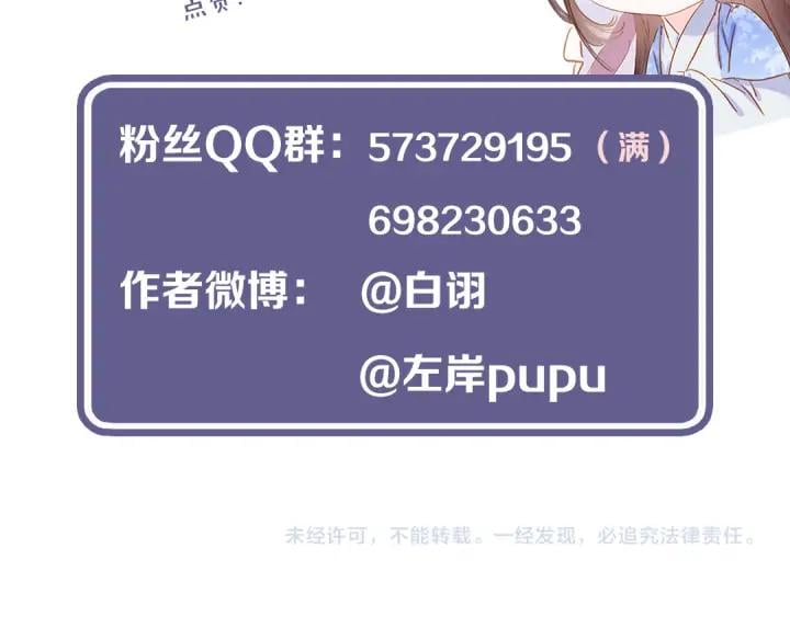第三十二话 偷天换日126