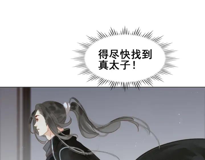 第三十五话 你的名字16