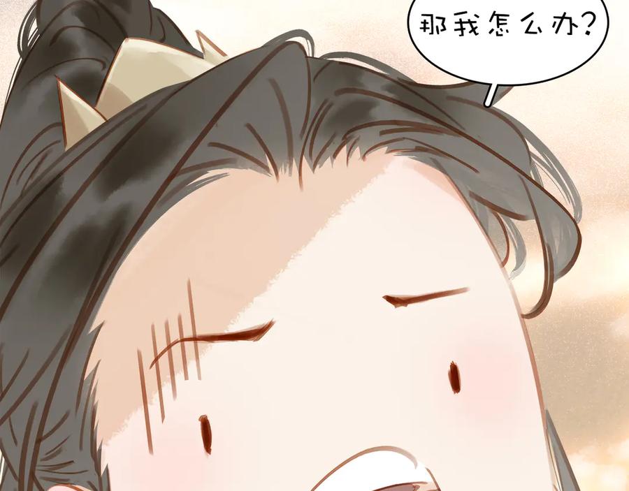 完结篇 小师父，一起走吧168