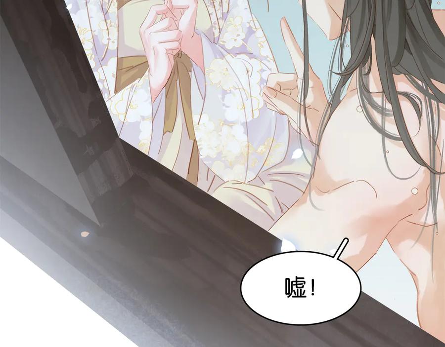 第三十六话 一起骑马回家6