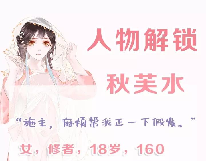 第六话 她又骗了我_?131