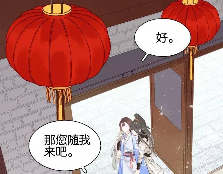 第六话 她又骗了我_?23