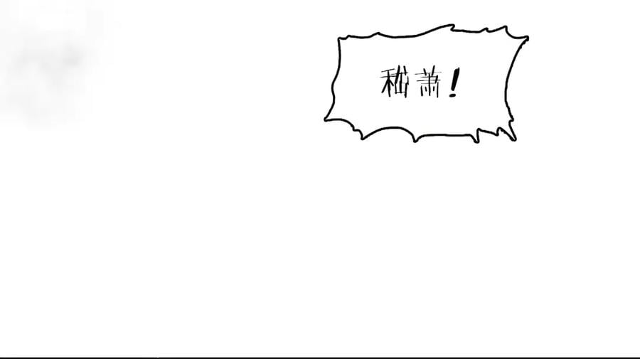 完结篇 小师父，一起走吧66
