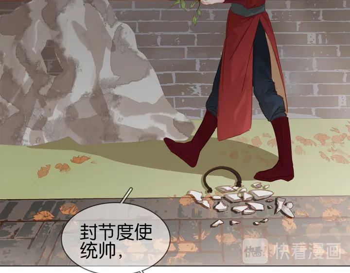 第三十四话 我一定会救你67