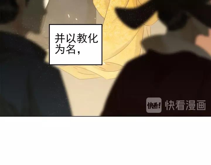 第五话 兜里没钱了?11