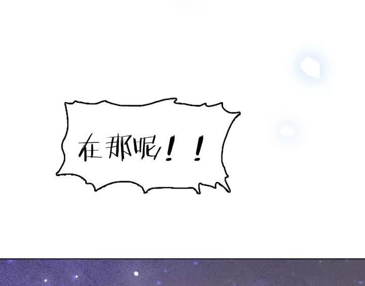 第十三话 胭脂红123