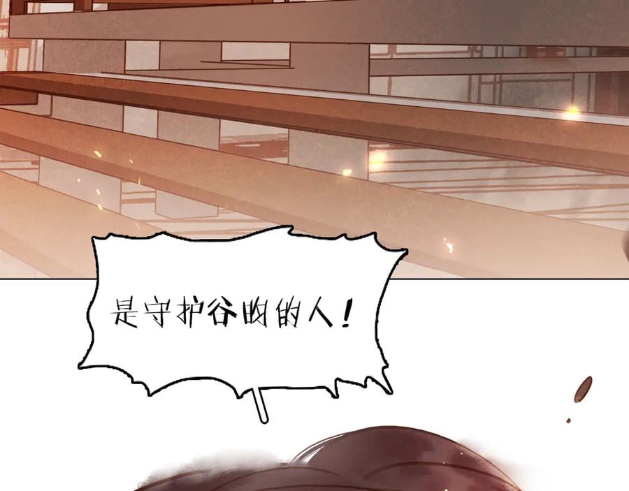 完结篇 小师父，一起走吧78
