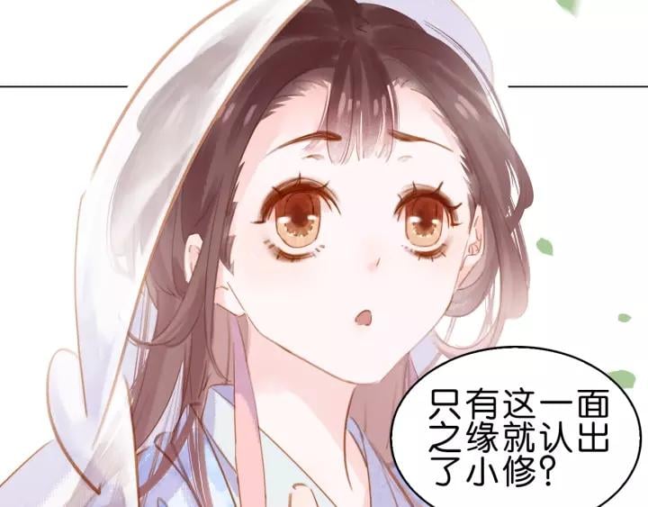 第八话 猎物93