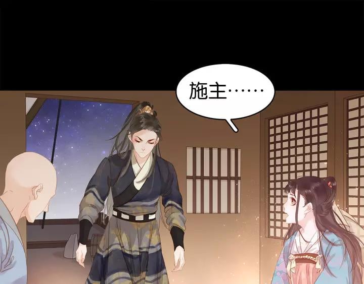 第二十二话 水匪！打劫！15