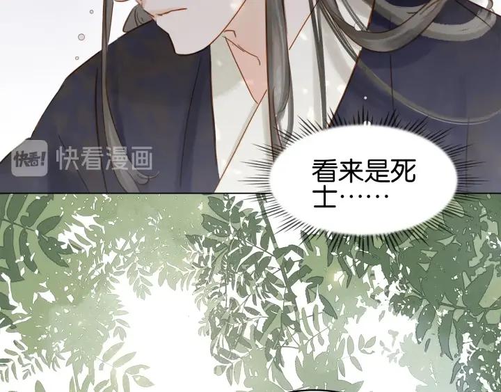 第十七话 施主，我来了!57