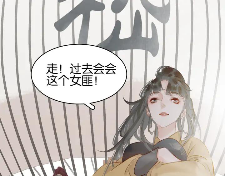 第二十六话 “乘风破浪”的妈妈149