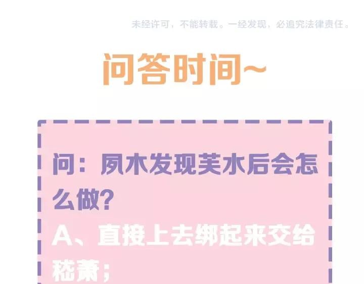 第十话 大力出奇迹146